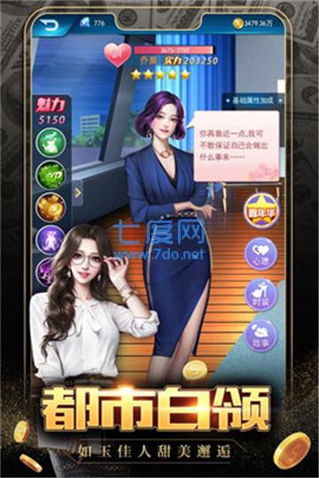 极品商亨