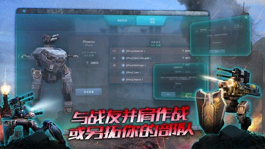 War Robots 版本:v3.0.1最新版