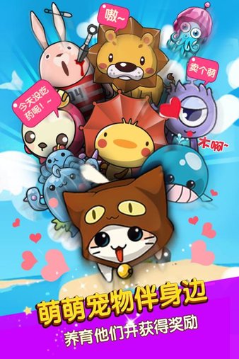 谁是卧底手游官网版 v2.1.13