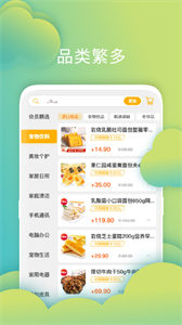 省乐多