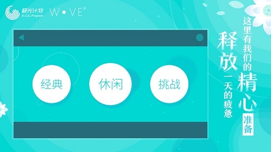 腾讯洼 v1.7 安卓版