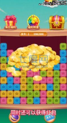 无双点点消 v3001.1.2