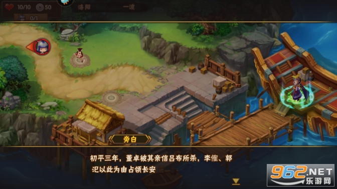 塔防三国志Ⅱ手游官方版