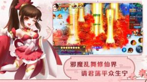 妖妖灵记红包福利版