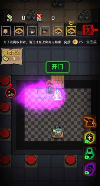 共同发育正版游戏 v1.5.3