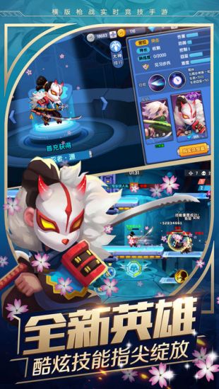 小小突击队 v2.0.6