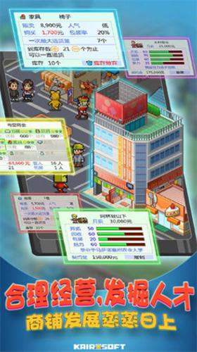 青空挖掘公司无限资源无限金币修改版 v1.0.0