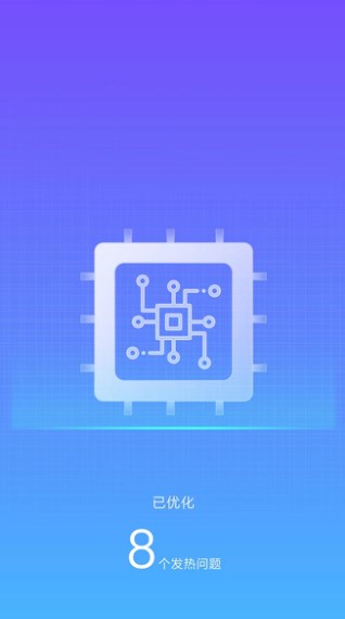 大熊清理专家 v1.0.1