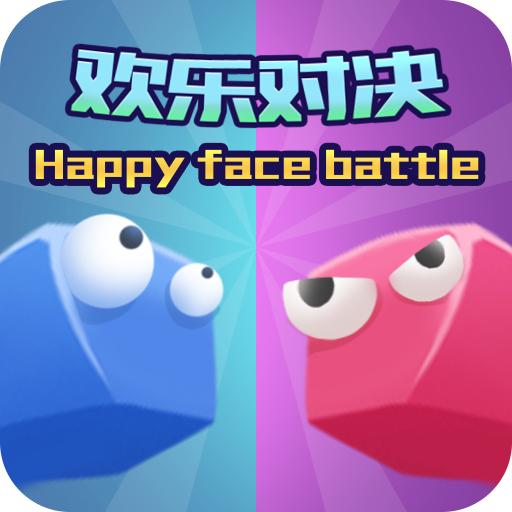 欢乐对决手机版