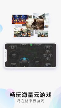 格来云app v3.0.5