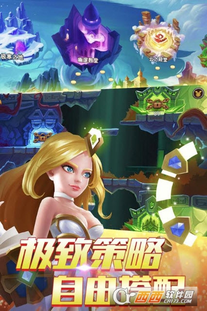 神迹大陆OL手游(3D策略卡牌) v1.0.1安卓版