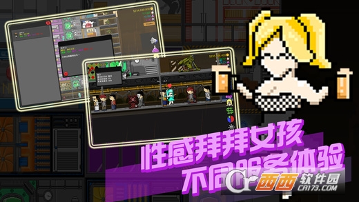 跳楼狂潮最新版