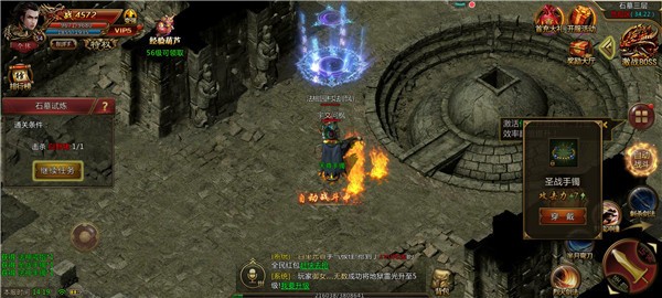 聚光神途 2024-06-25 15:08