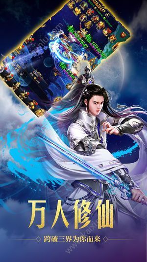 剑乱风云手游官方正版下载最新版地址  v3.1.2