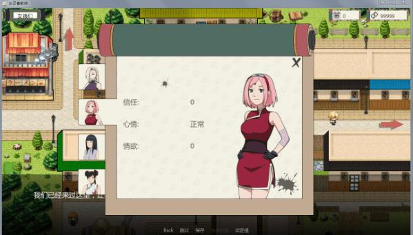 火影女忍训练最后的战争 最新版 v3.1.0