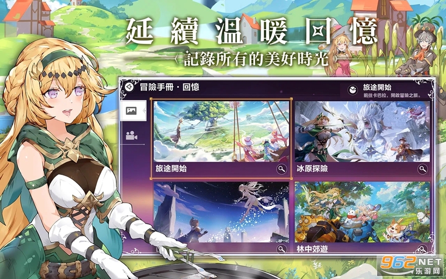 星之夢幻島台服