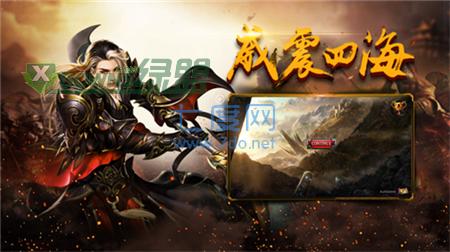 异人大陆传奇 v1.85