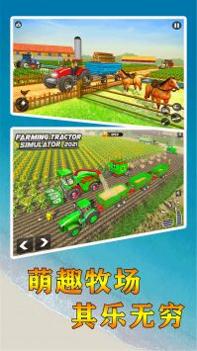 开个农场安卓版 v3.0.5