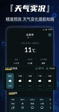互动街景地图导航 v3.2.1029