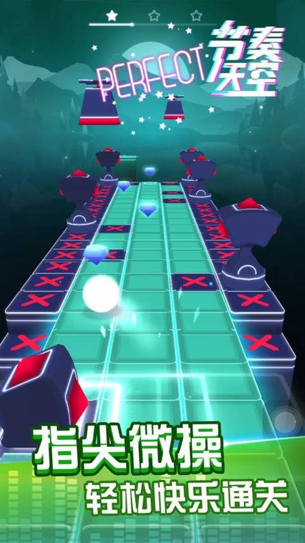 节奏天空特别版 节奏天空特别版