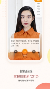 知鸟 v2.0.5