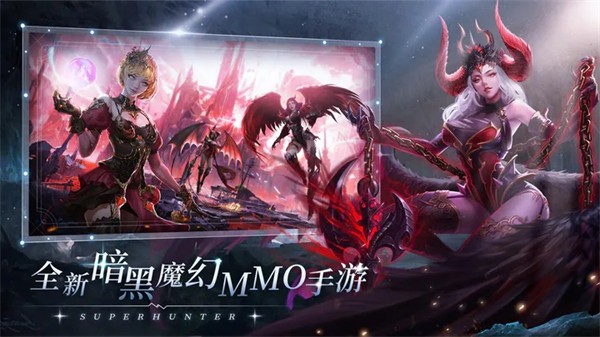 超级猎手官服  v3.0.29