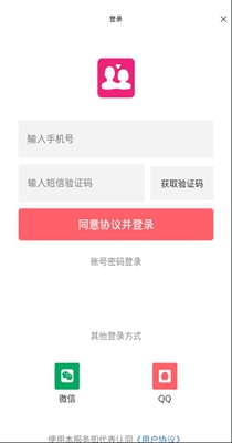 月老来了.jpg