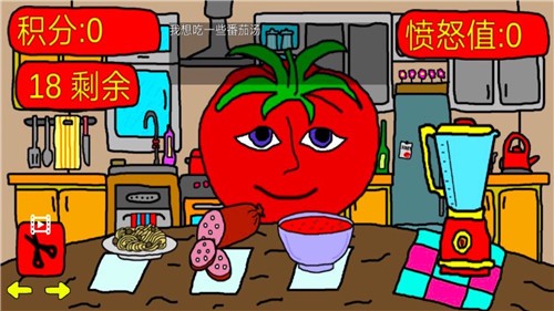 番茄先生中文版2023  v1.1