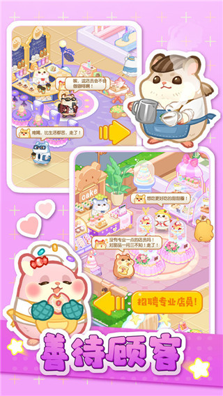 萌宠欢乐消最新版 v2.0.1