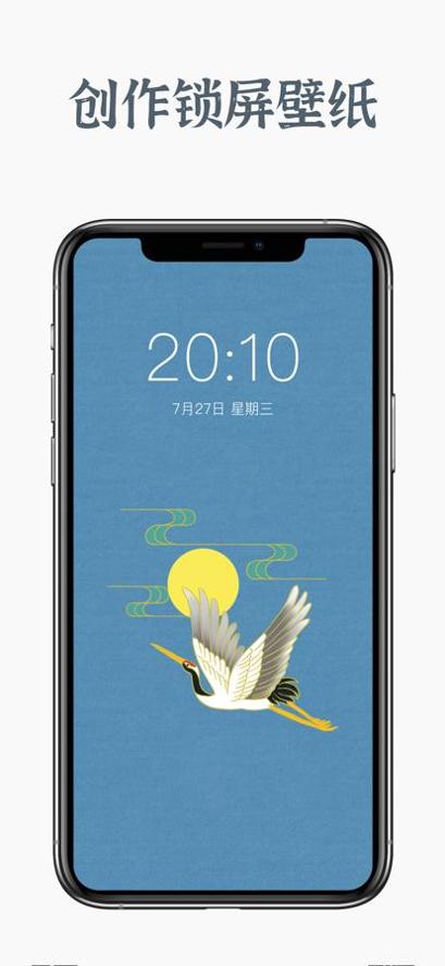 中国色壁纸 v1.0