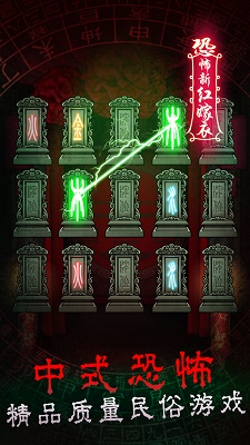 前世红嫁衣 v3.2.5