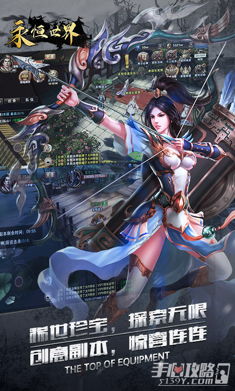 永恒世界ETERNUMV0.4汉化版  v0.3