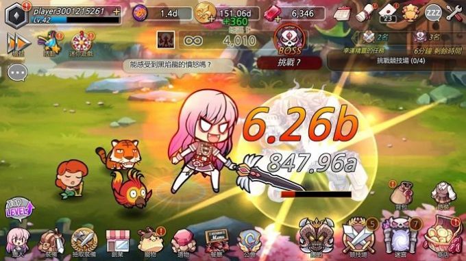 大闹地下城游戏官方版正版下载  v4.2.1