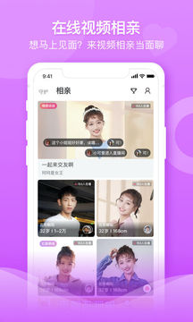 百合婚恋.jpg