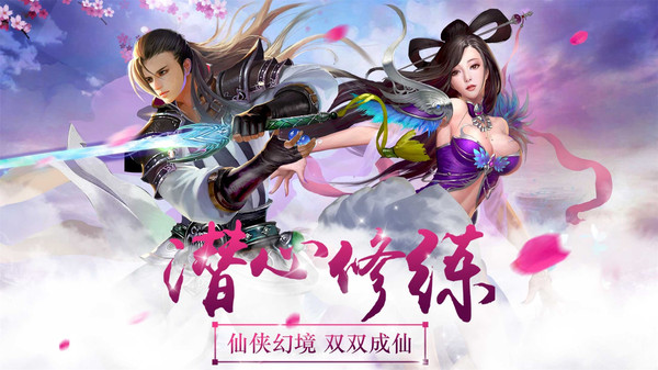 封神劫山海传奇手游官方安卓版  v3.1.2