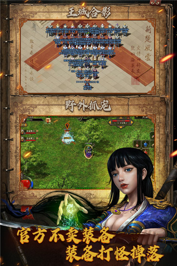 蓝天无眠手游官方安卓版图片1