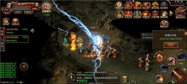 盛世火龙二合一