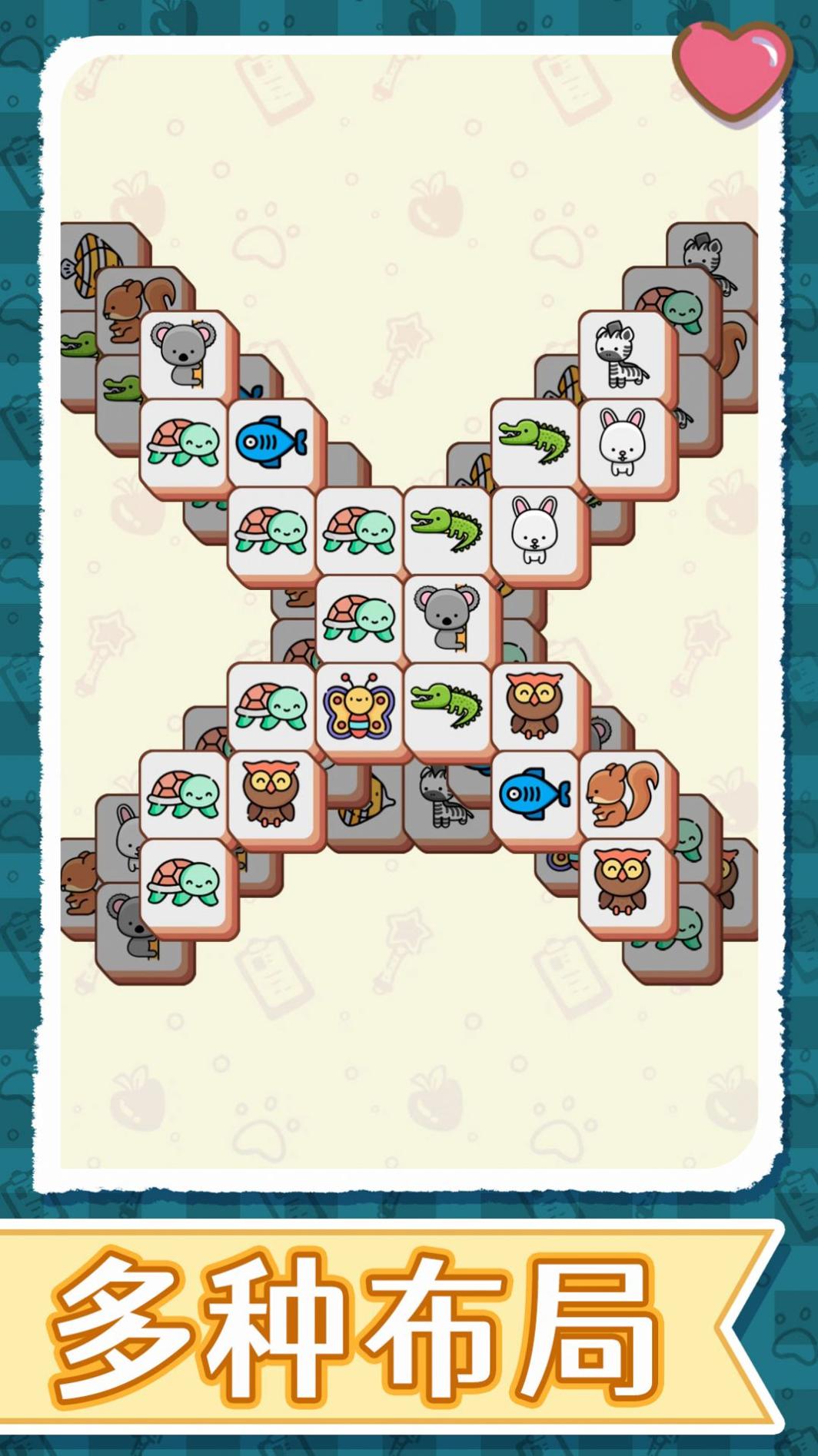 一起来消消 v1.0.0