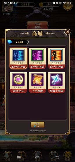 远征魔堡游戏安卓版  v4.0.1