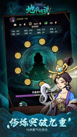 地府传说折相思  v1.0.0