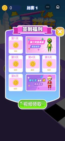 天天撑杆 2020-04-26 08:30