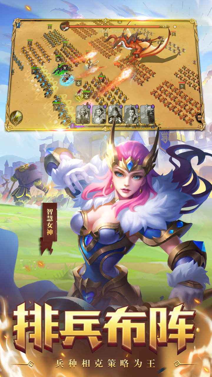 领主战争战略版手游官方下载  v5.1.2