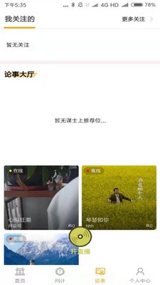 千条  v1.0.6