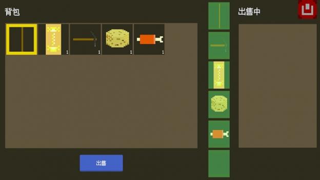 漂浮的小岛 v1.0