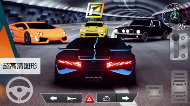 欢乐驾驶之旅游戏中文最新版  v5.0.3