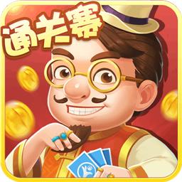 开启斗地主最新版