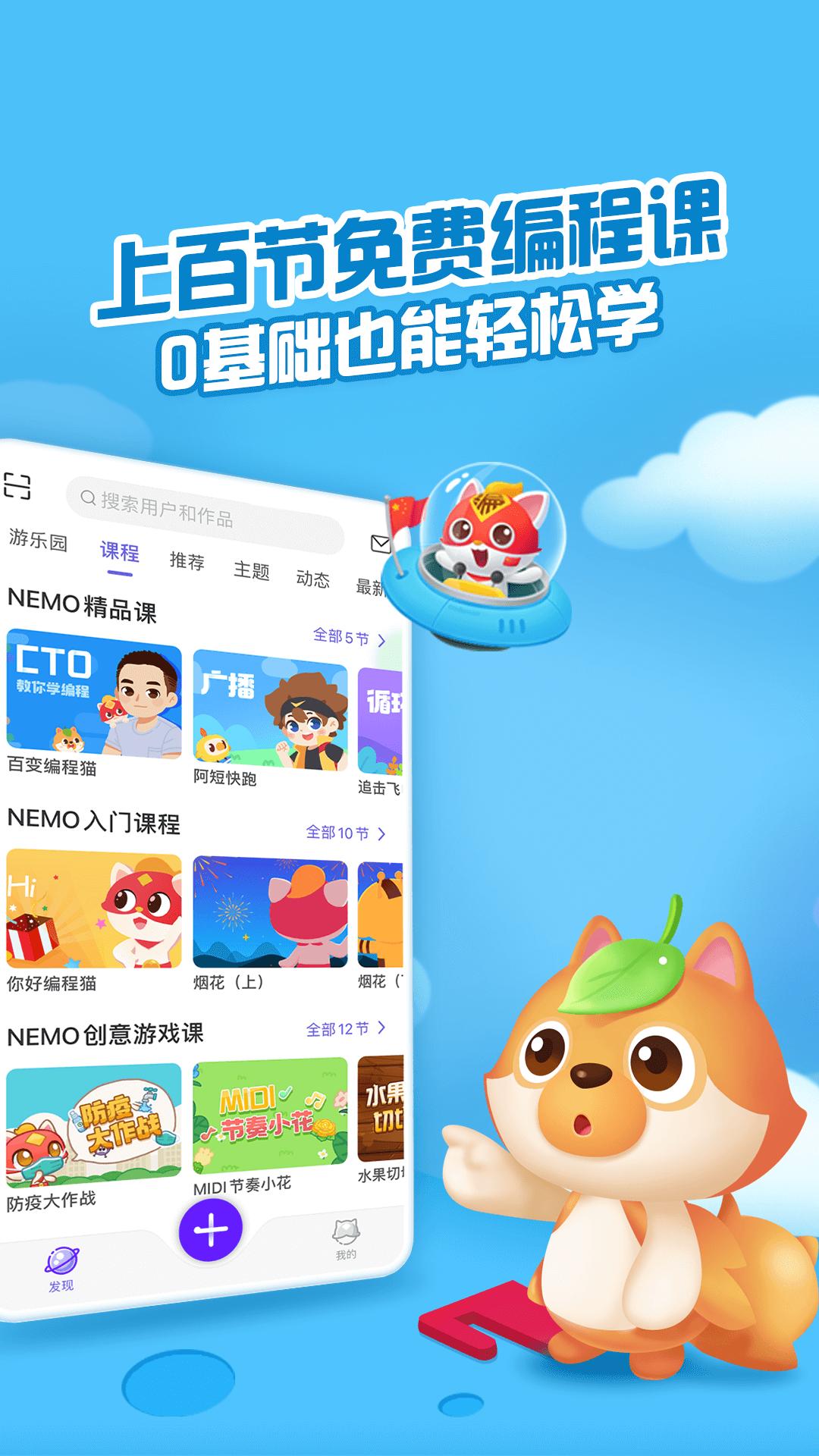 点个猫 版本:4.3.1
