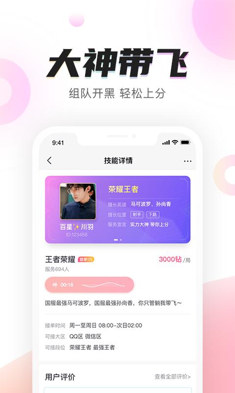 陌耳.png