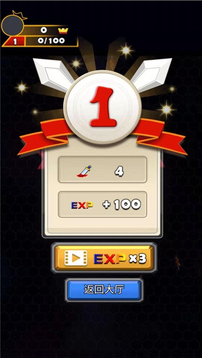 飞刀大作战IO v1.1