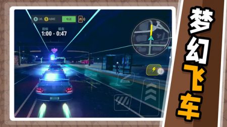 急速飞车2 v3.1.5